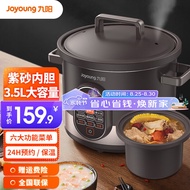 ST/💟Jiuyang（Joyoung） Electric Stewpot Purple Casserole Household Multi-Functional Soup Porridge Pot Health Preservation