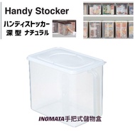 Inomata Storage Box with Grip Storage Box Storage Box Food Storage Box Kitchen Cabinet Storage Box S