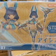 Alphamax Dark Advent Undeaddress 艾希斯 STD ver