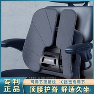 Spine Protection Ergonomic Waist Cushion Office Seat Top Waist Pad Lumbar Chair Office Chair Car Back Cushion