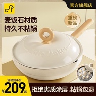 [Fast Delivery]Carter Mark Wok Non-Stick Pan Medical Stone Pan Frying Pan Frying Pan Induction Cooker Gas Stove General Cookware