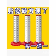 Four-Sided Leveling Ruler Professional Floor Tile Leveling Positioning Ruler Tile Height Leveling To