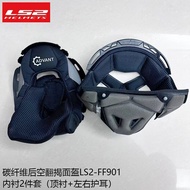 Motorcycle Helmet Inner Padding Liner For LS2 FF901