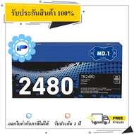 Brother TN-2480 หมึกเลเซอร์ คุณภาพสูง รับประกัน 1 ปี