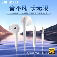 Edifier H180PLUS Mobile Phone Headset Subwoofer Music Semi-In-Ear Type with Wheat Headset Wired High