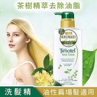 有機Timotei洗頭水