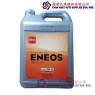ENEOS 15W-40 Mineral Motor Oil (7 Litre) Diesel 15W40 Engine Oil