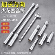 Julong Ultra-Thin Magnetic Spark Plug Universal Socket Wrench 14MM16MM Car Spark Plug Socket Removal