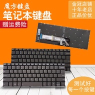 适用联想威6 14 ITL/ARE昭阳E4-ITL k4e-are键盘thinkbook K4-ITL