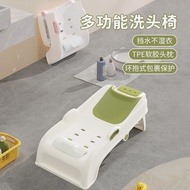 S-66/ Children's Shampoo Recliner Foldable Shampoo Baby Shampoo Chair Household Children Shampoo Shampoo Hair Shampoo Be