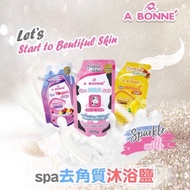 [Shop Malaysia] A Bonne’ Body Spa Salt (Milk salt / White C Salt / Yogurt Salt) 350gram
