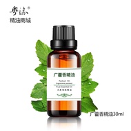 Yu Single Essential Oil Mall Genuine Guanghuo Essential Oil Tianzhu Book Lotus Essential Oil 30ml