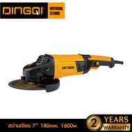 DINGQI เครื่องเจียร์ 7 นิ้ว ลูกหมู หินเจียร์  180mm 1600W รุ่น101180