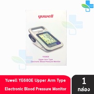 Yuwell YE680E Upper Arm Type Electronic Blood Pressure เครื่องวัดความดัน [1 เครื่อง] ฟรี Adapter รับ