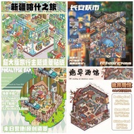 3D Sticker Scene [Series V.3] DIY Waterproof Landscape Decoration Journaling Scrapbooking Planner