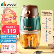 浦利顿（PLODON）婴儿辅食机 多功能绞肉料理机 绿色金装熊8刀单杯单刀