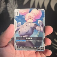 Iron-Fisted Discipline - Newtype Rising (GD01) GD01-119