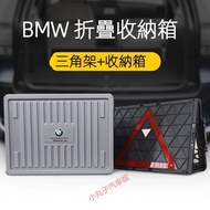 BMW BMW Folding Basket Shopping Basket G20 G30 F48 IX1 G01 G05 Trunk Storage Box Storage Box Storage