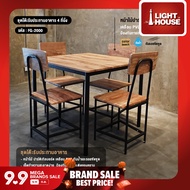 โต๊ะอาหาร4ที่นั้่ง #โต๊ะ1ตัว เก้าอี้4ตัว ชุดโต๊ะอาหาร โต๊ะอาหาร โต๊ะ เก้าอี้ Dinning table โต๊ะร้านอ