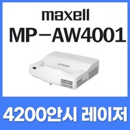 Maxell 4200 ANSI ultra-short throw laser WXGA projector for lectures, office, academy, home, conference room, classroom