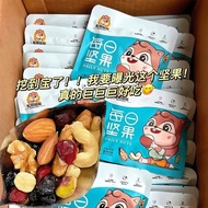 Daily Nuts Mixed Dried Fruits Nuts Pregnant Women Children Casual Healthy Nutrition Snacks Whole Box