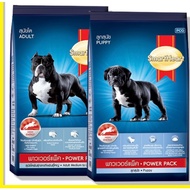 Smartheart power pack dog food 3kg pack - smartheart power pack dog food 3kg - Oh My pet