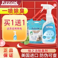 味之洁Fizzion宠物除臭剂猫尿分解剂狗尿除味泡腾片猫咪除臭Taste Clean Fizzion Pet Deodorant20260715