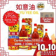 (Carton Sales)Yu Yee Oil / Minyak Yu Yee/ 如意油 / Ru Yi Oil - 48ML / 22ML /10ML