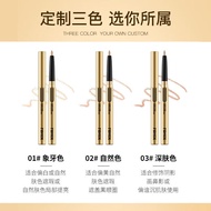 FOMIX懒人遮瑕笔一笔多用遮盖痘痘斑点黑眼圈泪沟眼脸下至卧蚕笔 七夕 03#深肤色