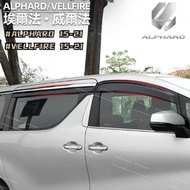 dac alphard 2008-2021 stainless steel door visor air press 4pcs toyota vellfire agh30 anh20 accessories