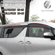 dac alphard 2008-2021 stainless steel door visor air press 4pcs toyota vellfire agh30 anh20 accessor