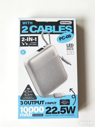 REMAX - 睿量REMAX FC-05 10000mAh 自帶雙線快充充電寶 支援 3C 認證