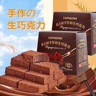 Good Life Nagoya Raw Chocolate 168g Boxed Valentine's Day Chocolate Truffle Candy for Girlfriend 040