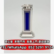 高價回收 登喜路純銀琺瑯氣體打火機台式925純銀琺瑯皇家藍，打火機，s.t.dupont 都彭，Cartier 卡地亚，Dunhill 登喜路，Piaget 伯爵，BVLGARI 寶格麗，PATEK 