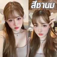 ✨STYLE FIT สีย้อมผม ยาย้อมผม ไม่ต้องกัดสีผม ครีมย้อมผม สีผมจะไม่ทำร้ายผม สีชานม ยาย้อมผม