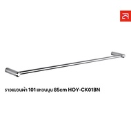 101 Convex Ring Hanger 85cm HOY-CK01BN