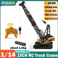 HUINA 572 1:14 RC Truck Crane 15 Channels Metal Alloy Tractor Engineering Car 2.4GHz Remote Controll