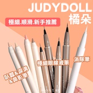 24H Judydoll Precise Eyeliner Small Flower Liquid Ultra-Fine Quick-Drying Waterproof Sweat-Proof Nov