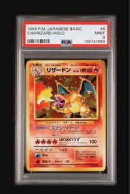 PSA 9 噴火龍 1996 POKEMON JAPANESE BASIC #6 CHARIZARD-HOLO