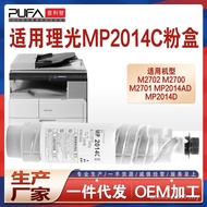 Kartrij Toner Ricoh MP2014C yang serasi IM2702 Toner M2700 Toner Cartridge M2701 Copier Toner Cartri
