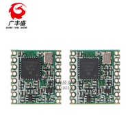 RFM95W-868MHZ Wireless Transmitter Module