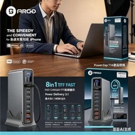 ARGO PowerZap T14 140W超薄氮化鎵充電器 6個Type-C + 2個USB-A口