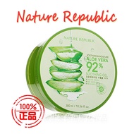 Aloe vera gel imported from Korea， aloe vera gel in natural Republic.