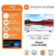 Xiaomi TV A Pro 43 I 55 I 65 2025 ทีวี 43 นิ้ว โทรทัศน์ I หน้าจอ QLED 4K I พื้นผิวโลหะเกรดพรีเมียมIด