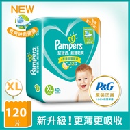 【幫寶適Pampers】超薄乾爽 嬰兒紙尿褲/尿布 黏貼型 (XL 40片X3包/箱)