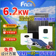 Solar Power Generation System Full Set Photovoltaic Power Generation System 6200w Household Hybrid 6