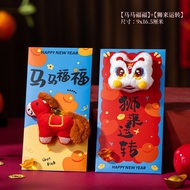 紅包封 🔥限时抢购🔥 创意毛绒立体刺绣新年红包 2026 CNY Red Packet 3D Plush Lucky Money Envelope Wallet Angpau Year of Hors
