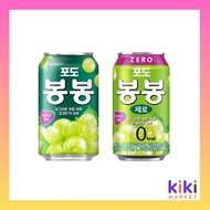 [Haitai] Grape BonBon & Grape BonBon Zero Juice 340ml