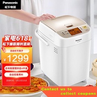 2023Panasonic Panasonic Bread Machine SD-PM1000 Bread Maker Household Automatic Intelligent Spreading Fruit Ingredients