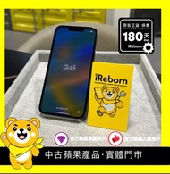 iPhone 13 Pro Max 128GB  石墨色(100325) 87%